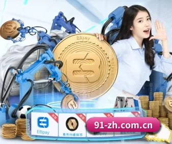 易游体育直播 APP 界面